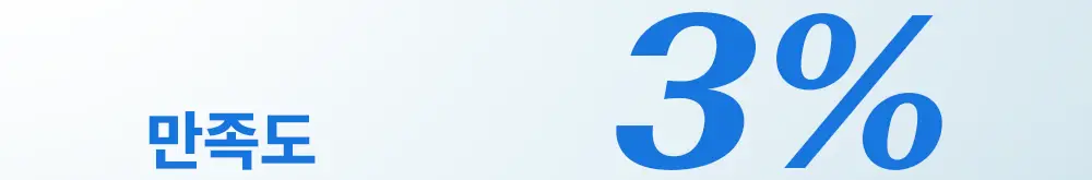 [쿨링화잘먹/버블토너] 더샘 스킨 프렙 쿨링 무스 토너 70ml 상세페이지 8
